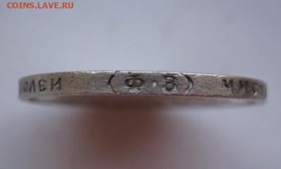 2014 в 22:30 - IMG_4056.JPG