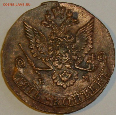 5 коп 1783 ем Состояние XF. до 22.12.14. - IMGP7844.JPG