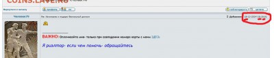 Изготовлю и подарю Фамильный диплом - Безымянный