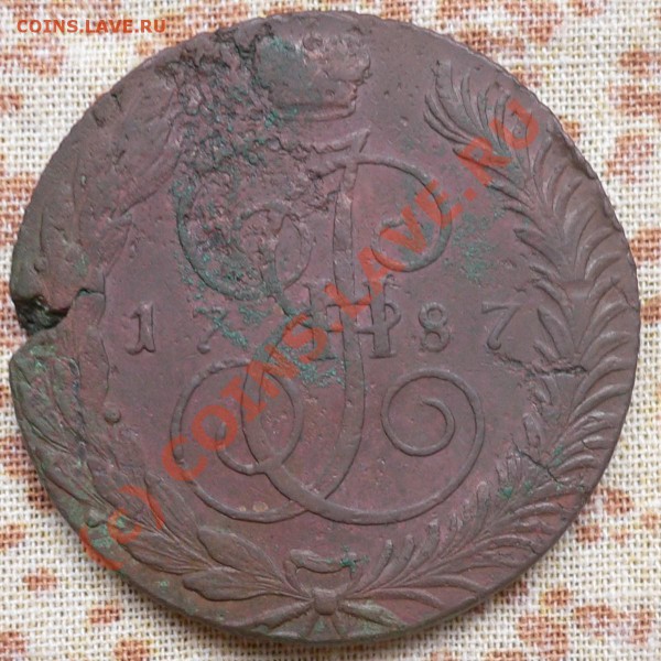 5 копеек 1787 ТМ кладовая. R1, до 13,05,2010 в 23,55 по Моск - коп 009.JPG