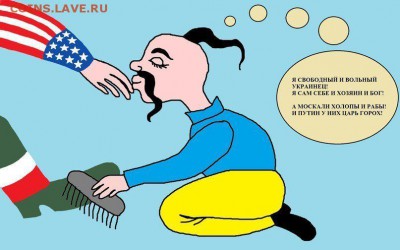 Ну а теперь про Украину - 10772_original