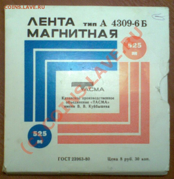 Касета от бабиника - касета