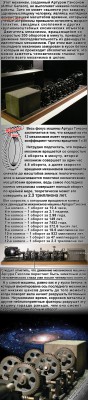 юмор - up4