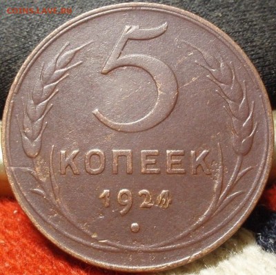 5 kop 1924 - kmvhjm 004.JPG