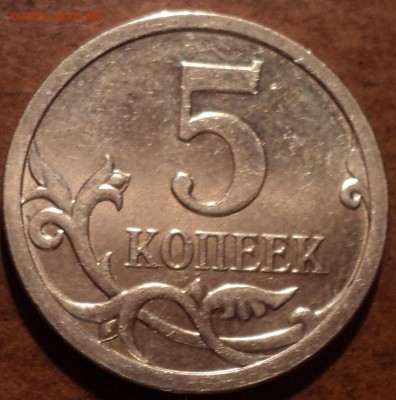 5 коп 2007 М шт 5.12 В - нечастая разновидность - 20 монет - DSC08557-2