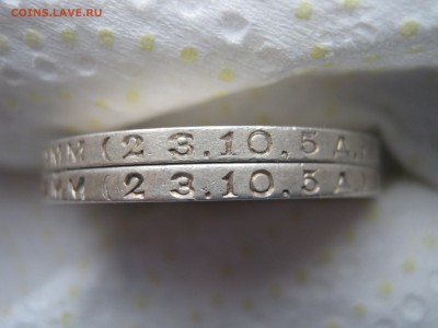 Полтинник 1924 ТР. Редкий гурт ??? - Изображение 242