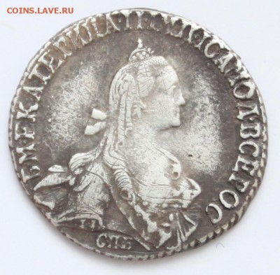 20 копеек 1770 СПБ. КОРОТКИЙ до 22-00 мск 19.12.2014 - 1.JPG
