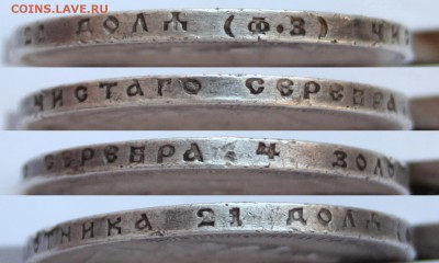 1 рубль 1899 ФЗ КОРОТКИЙ до 22-00 мск 19.12.2014 - 3.JPG