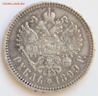 1 рубль 1899 ФЗ КОРОТКИЙ до 22-00 мск 19.12.2014 - 2.JPG