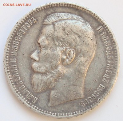 1 рубль 1899 ФЗ КОРОТКИЙ до 22-00 мск 19.12.2014 - 1.JPG