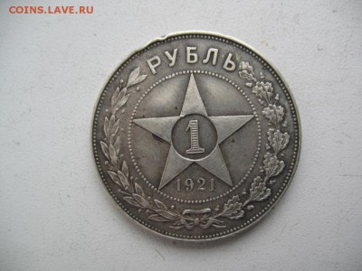 Куплю монеты из советской погодовки - 4902762985