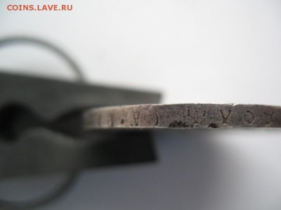 Куплю монеты из советской погодовки - 4902762985_2