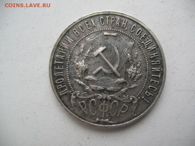 Куплю монеты из советской погодовки - 4902762985_1