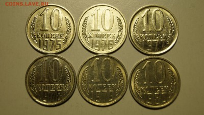 10 КОПЕЕК 61-91г ПОДБОРКА ШТЕМПЕЛЬНЫХ МОНЕТ+БЕЗ БУКВЫ с 200р - 5.JPG