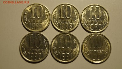10 КОПЕЕК 61-91г ПОДБОРКА ШТЕМПЕЛЬНЫХ МОНЕТ+БЕЗ БУКВЫ с 200р - 1.JPG