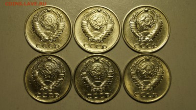 10 КОПЕЕК 61-91г ПОДБОРКА ШТЕМПЕЛЬНЫХ МОНЕТ+БЕЗ БУКВЫ с 200р - 8.JPG