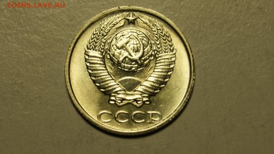 10 КОПЕЕК 61-91г ПОДБОРКА ШТЕМПЕЛЬНЫХ МОНЕТ+БЕЗ БУКВЫ с 200р - 12.JPG