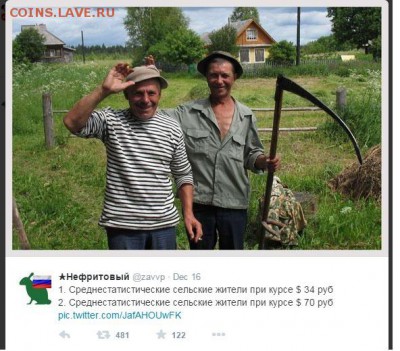 Наступил момент и время поговорить о ситуации в России. - sdfsfs
