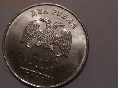 2 руб 2012 г раскол-тройник до 20.12.2014г 22.00 мск - тр-4