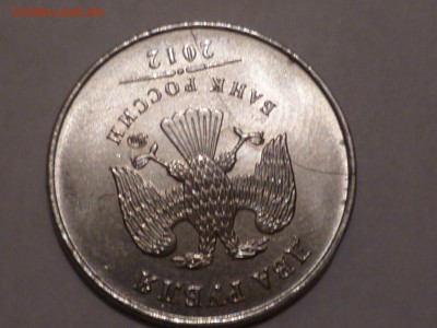 2 руб 2012 г раскол-тройник до 20.12.2014г 22.00 мск - тр-2