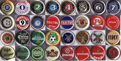 пробки - а