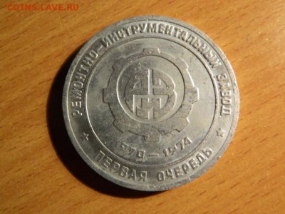 КАМАЗ 4 настольных медали легкий металл диаметр 52 мм - Изображение 119-1