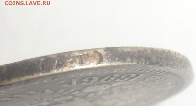 50 копеек 1896 год Оценка - 5.JPG