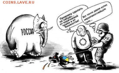 Ну а теперь про Украину - KSEcHl7y8AM