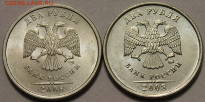 2 рубля 2008 ММД и СПМД UNC!!! до 24.12.2014 до 22-00Мск - 2