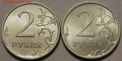2 рубля 2007 ММД и СПМД UNC!!! до 24.12.2014 до 22-00Мск - 1