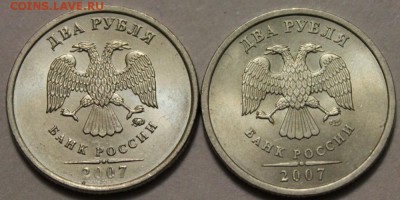 2 рубля 2007 ММД и СПМД UNC!!! до 24.12.2014 до 22-00Мск - 2