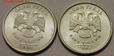 1 рубль 2008 ММД и СПМД UNC!!! до 24.12.2014 до 22-00Мск - 2