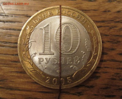 Небольшие повороты на биметалле, до 20.12 - IMG_5202.JPG