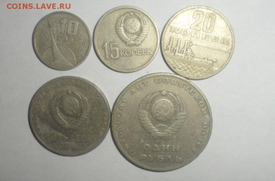 Набор монет 50 лет сов. власти 1967 год 22.12.2014 - 1.JPG
