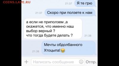 делает - прямо сейчас !!! - image