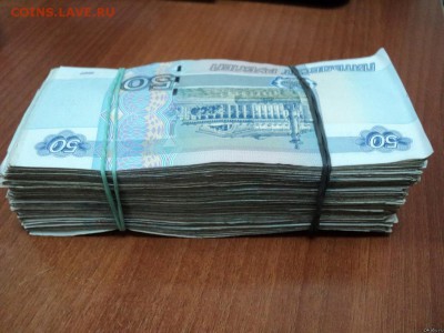 Что будет дальше с нашим "деревянным" (рублем)? - 50р