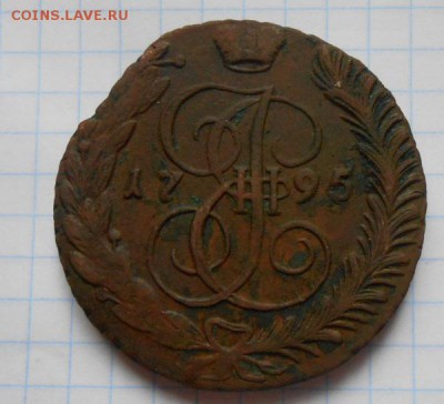 5 копеек 1795 АМ - DSCN4403.JPG