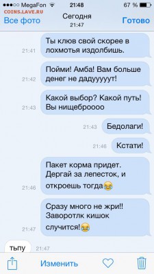 делает - прямо сейчас !!! - image