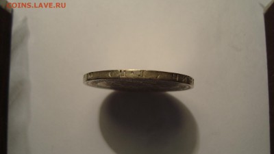 50 копеек 1927года. - DSC00477.JPG