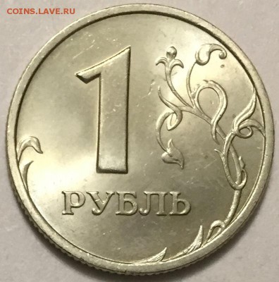 1 рубль 1999 СПМД UNC!!! до 24.12.2014 до 22-00Мск - 1