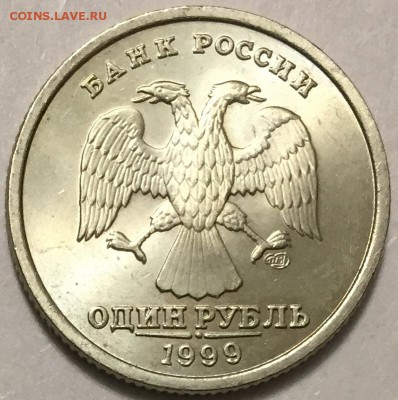 1 рубль 1999 СПМД UNC!!! до 24.12.2014 до 22-00Мск - 2