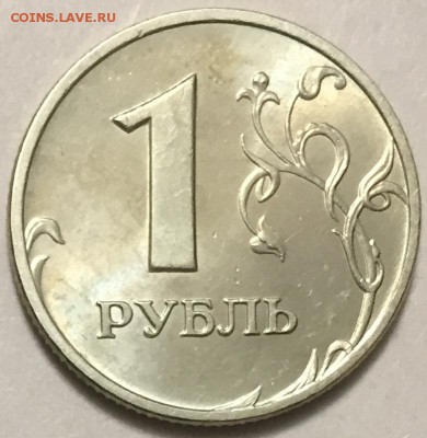 1 рубль 1999 ММД UNC!!! до 24.12.2014 до 22-00Мск - 1