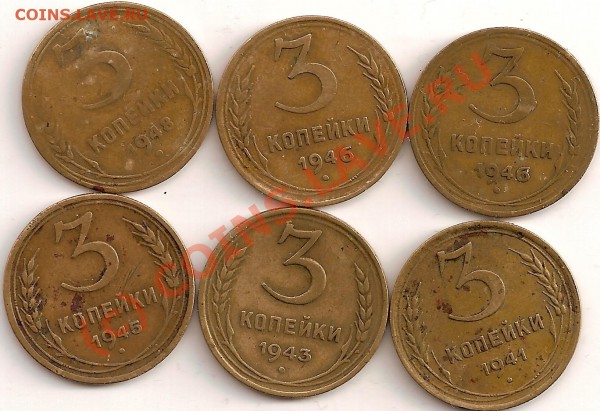 3 копейки-1941.43.45.46.48.г-подскажите - сканирование0011