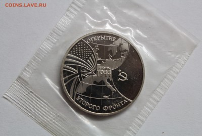 Открытие второго фронта пруф до 22.12.2014 22:00мск - IMG_5224.JPG