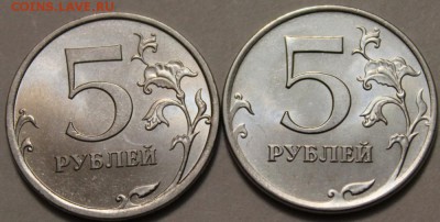 5 рублей 2010 ММД и СПМД UNC!!! до 24.12.2014 до 22-00Мск - 1