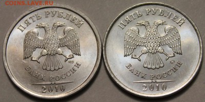 5 рублей 2010 ММД и СПМД UNC!!! до 24.12.2014 до 22-00Мск - 2