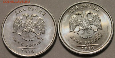 2 рубля 2010 ММД и СПМД UNC!!! до 24.12.2014 до 22-00Мск - 2