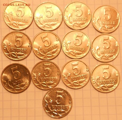 5 копеек 1997-2014 гг. М  до 23.12.14 - 14 007.JPG