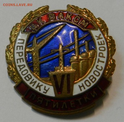 Передовику новостроек 6 пятилетки ДО 21.12.14г в 21:30 - DSCN8465.JPG