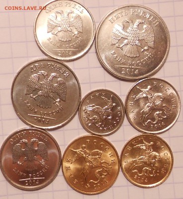 2014 год. 1.4.10.50 коп 1.2.5 рублей. до 23.12.14 - 14 018.JPG